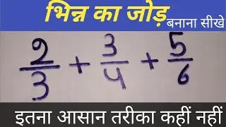Add Subtract Multiply Multiply and Divide Together | addition subtraction...