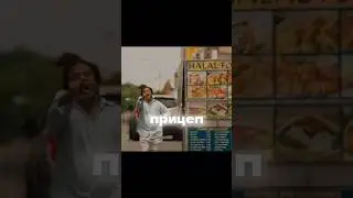 Ого ты как бетонный столб😅   #фильмы #кино #сериал #music