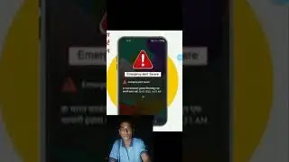 date 20/7/2023 india government emergency alert mobile closed be careful