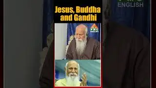 Jesus, Buddha and Gandhi | Patriji | PMC English