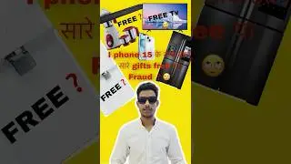 I phone 15📱ke sath itne sare gifts free or fraud ❓😳 #youtubeshorts