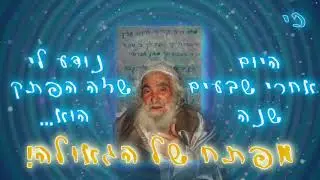 אב