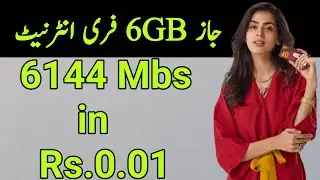 6 GB internet in Rs.0.01 | jazz best internet packages 2020 | jazz free internet code 2020