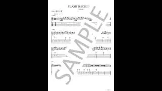 【Chevon】FLASH BACK!!!!!!!!【ギターTABサンプル音源】