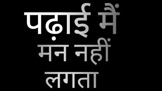 Best motivational quotes hindi pain of power motivation