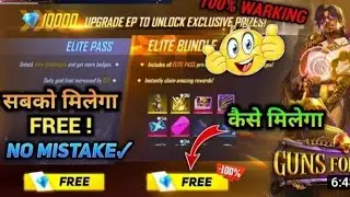 #mp40gaming# freeElitepass# free Elite pass kayase le# elietepassgive #newelaetpassfreemilegi