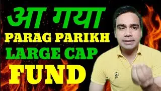 Parag Parikh Large Cap Fund NFO