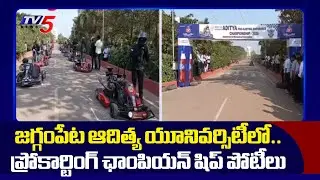 Pro-Karting Championship Competitions At Aditya University In Jaggampeta | Kakinada | TV5 News
