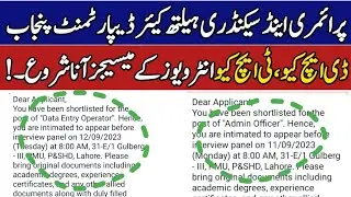 Primary & Secondary Healthcare Department interviews | NTS THQs DHQs interviews | Merit, Preparation