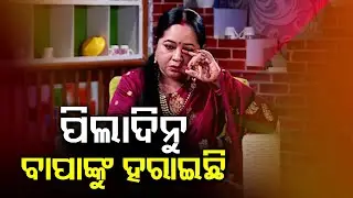 Face to face with Actress Prabhati || Glamour Lane || Kalinga TV