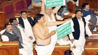 MLAs Protest in Uttar Pradesh Assembly Against Akhilesh Yadav | Full Video