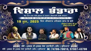🔴 Vishal Bhandara || Peer Nigaha Darbar Gyarvi Wali Sarkar || Una || Himachal Pradesh .2025