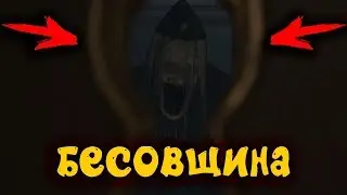 Never Again Прохождение➤ НИКОГДА БОЛЬШЕ.. ➤НОВАЯ GRENNY!!!