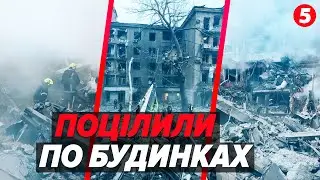 ЖАХ у Харкові😱 БАЛІСТИКОЮ по будинках!🔴НАЖИВО з місця удару
