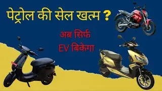 Electric Two-Wheeler Sales March 2022 | इलेक्ट्रिक का किंग कौन