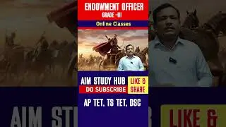 Endowment Officer Grade-3 | రామాయణం- పాత్ర పరిచయాలు | EO Grade -3