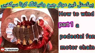 Howto16 Slot Pedestal Fan Motor Chain Widing Method/pedestal fan motor chain winding Karne Ka Tarika