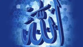 Ala Yallah Binathra Min Al3ynal Raheema