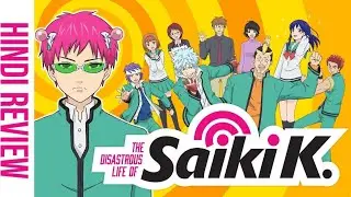 The Disastrous Life Of Saiki K. | Power Cause Life Became Boring |. HINDI REVIEW and Explanation
