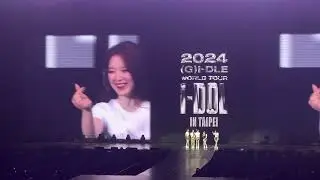 舒華I’M THE TREND dance break 教學 / 🐱🐰🦁🐶🐺成員們感言  #(G)I-DLE