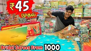 வகை வகையான Collections - Diwali Sale - ரூ.45 முதல் ரூ.4000 வரை -#weightu