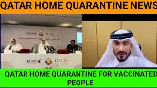 Qatar Home Quarantine New Update 🇶🇦 Qatar Home Quarantine News 👏 Home Quarantine for vaccinated ✨