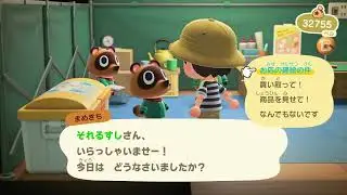 『あつまれ どうぶつの森 Nintendo Switch 2 Edition』をやるすし その4