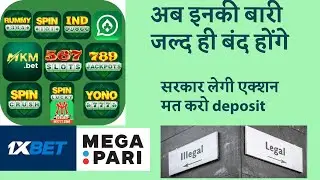 Yono all apps ban in india?aware please 🙏 online earning apps reality 