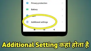 Additional Settings | Additional Settings Kaise Laye | Phone Me Additional Setting Kaise Kare