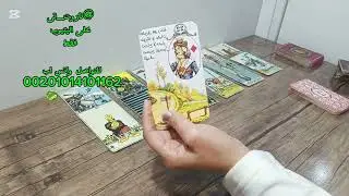 انت عملت فيه ايه مخليه مولع منك كدا حاسس انه مهزوم ادامك خلاص لازم يستسلم 