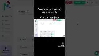 100$ от биржи в криптовалюте #crypto #криптовалюта #free #халява #майнинг  #аирдропы #бесплатно