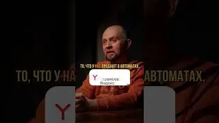 Космическая еда // ОСНОВА #наука #космос #физика #вселенная
