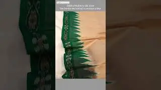 Odisha Mulberry Silk Saree with Ikat border and anchal | Beige | Silk Saree | Handloom