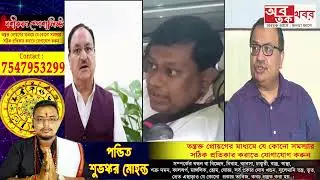 Truth will come out in CBI probe in R G KAR RAPED AND MURDER  case: Union Health Minister