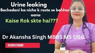 how  to prevent prolapse and  urine leaking #prolapse#viralvideo #subscribemychannel