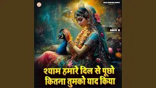 Shyam Hamare Dil Se Pucho Kitna Tumko Yaad Kiya