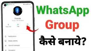 WhatsApp Group Kaise banaye | WhatsApp par Group Kaise banaen | How to Create WhatsApp Group 2025