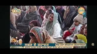 Sagam Ballarwal lead by baba canady butala bhai sukhjinder singh 🙏🙏🙏 suscribe like share comment 🙏🙏🙏