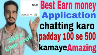 Keyword91 app | Earn money | how to use keyword91 | chat karke pesa kamaye | mall91