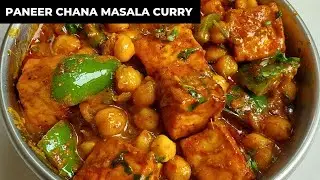 Paneer Chana Masala Curry | Paneer Chana Masala Curry Recipe | Paneer Chana masala