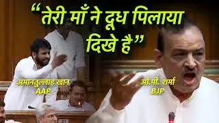 पुरानी लड़ाई, नया वायरल बवाल! | Pop Politics
