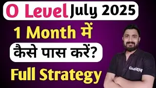 O Level July 2025 : How to Pass?