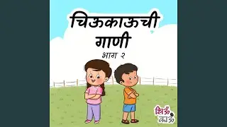 Aaichi Mithee