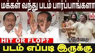 திரெளபதி 2 –மக்கள் வந்து படம் பார்ப்பாங்களா? திரெளபதி 2 படத்தை பார்த்து ரிவ்யூ கொடுத்த ஹெச்.ராஜா