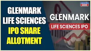 Glenmark Life Sciences IPO share allotment || Hybiz tv