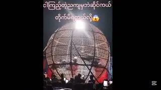 ကမ္ဘာလုံးထဲမှာ ဆိုင်ကယ်မှောက်တာ ခုမှမြင်ဖူးတယ် 🤕🤧🫨 #motor #cycle #entertainment #fypviral #myanmar