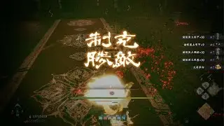 Wo Long: 4 elements East Father EXTREME combo madness against NG4 Yuan Shao solo