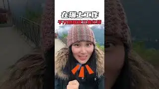 在意大利过圣诞节还有红包拿！🧧 来看看我们中意家庭在意大利的圣诞节怎么过的。 #混血宝宝 #中外家庭 #海外生活