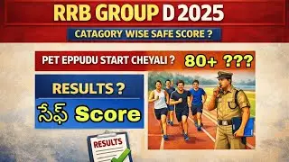 RRB GROUP D SAFE SCORE 2025 #rrb #education #train #rrbgroupd #railwayexam #rrb #pet #running 
