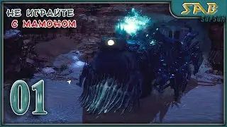 😈 01 ПРИЗРАЧНЫЙ ПОЕЗД 😈Hard West 2 - Xcom на диком западе - прохождение на русском